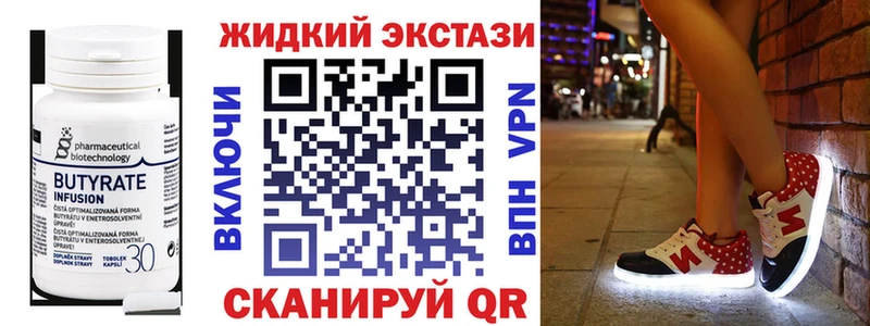 MEGA зеркало  Казань  БУТИРАТ бутик 