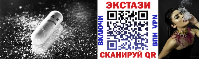 цены   Казань  ЭКСТАЗИ таблы 