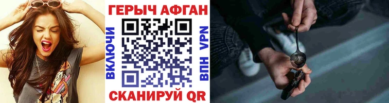 Героин VHQ  купить  сайты  hydra ССЫЛКА  Казань 