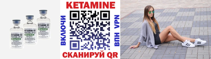 Кетамин ketamine  блэк спрут ссылка  Казань 