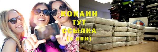 марихуана Волосово