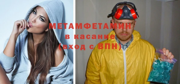 соль курить ск Волоколамск