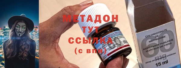 не бодяженный Володарск