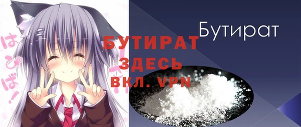 не бодяженный Володарск