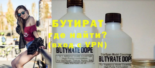 соль курить ск Волоколамск