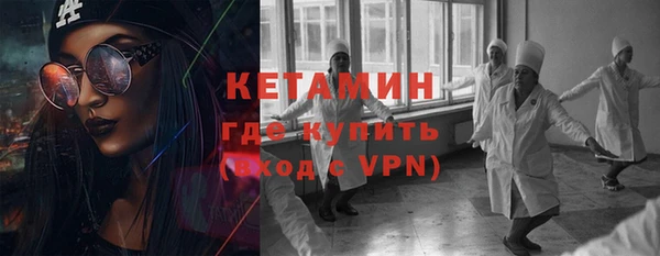 не бодяженный Володарск