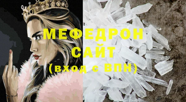 соль курить ск Волоколамск