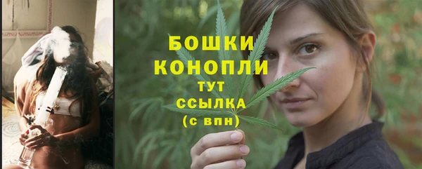 марихуана Волосово