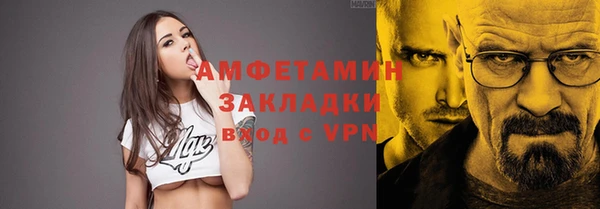 марихуана Волосово
