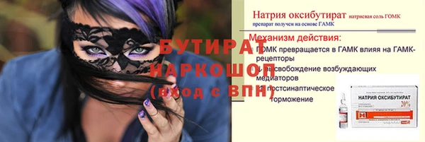 не бодяженный Володарск