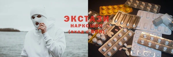соль курить ск Волоколамск