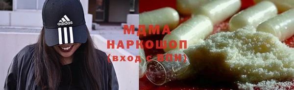 соль курить ск Волоколамск