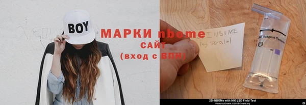 соль курить ск Волоколамск
