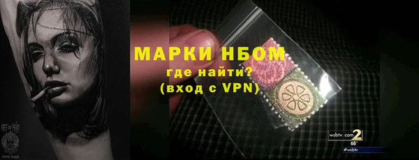 соль курить ск Волоколамск