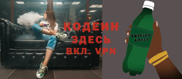 соль курить ск Волоколамск