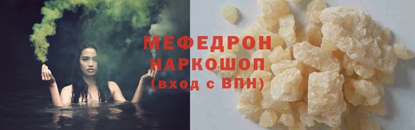 марихуана Волосово