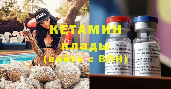 не бодяженный Володарск