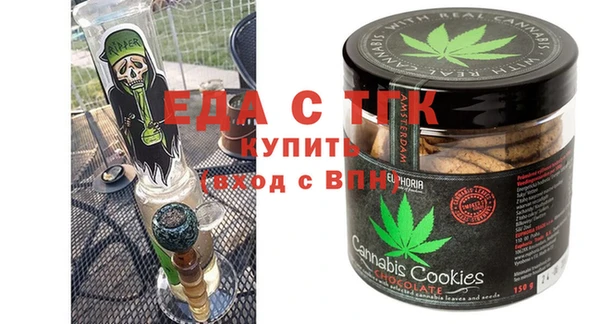 марихуана Волосово