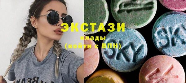 марихуана Волосово