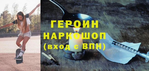 не бодяженный Володарск