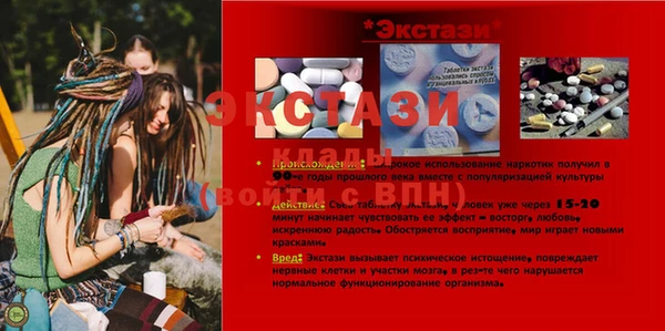 соль курить ск Волоколамск