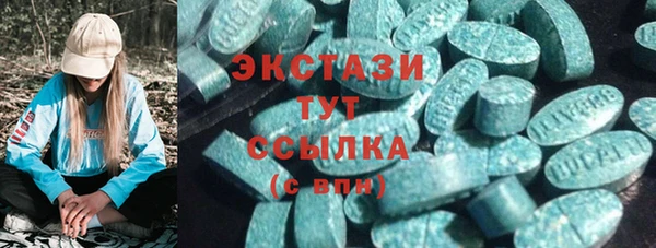 марихуана Волосово
