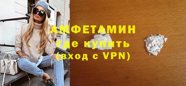 соль курить ск Волоколамск