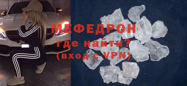 соль курить ск Волоколамск