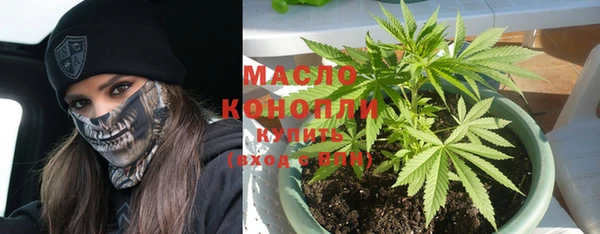 соль курить ск Волоколамск