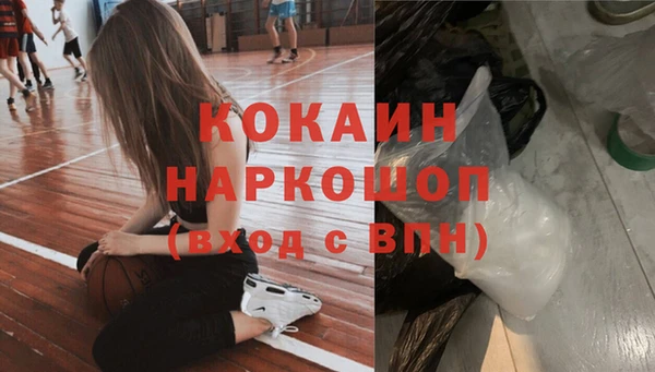 соль курить ск Волоколамск