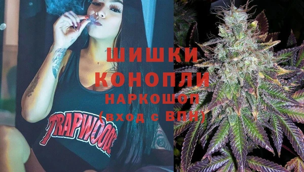 марихуана Волосово