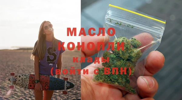 марихуана Волосово