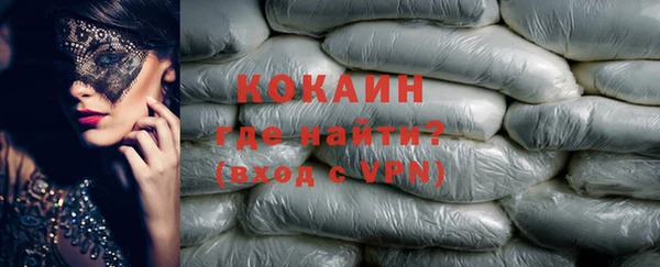 марихуана Волосово