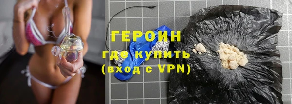 марихуана Волосово