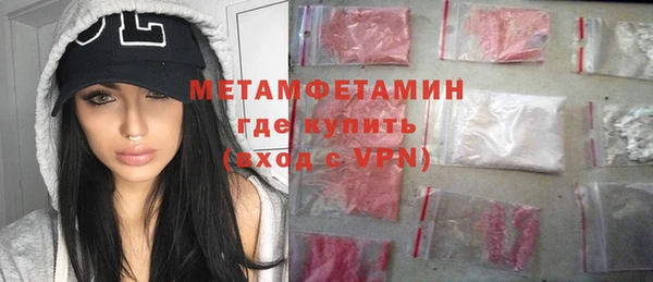 соль курить ск Волоколамск