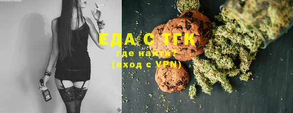 марихуана Волосово