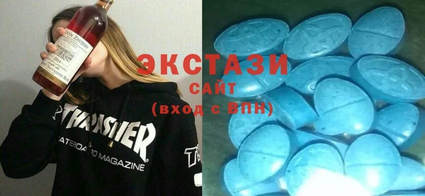 марихуана Волосово