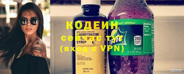 не бодяженный Володарск