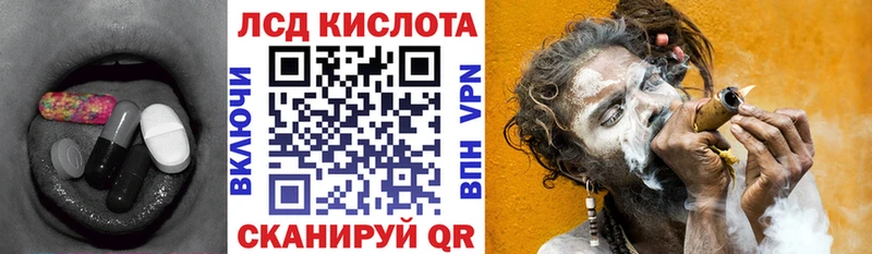 где купить наркотик  Казань  Лсд 25 экстази ecstasy 