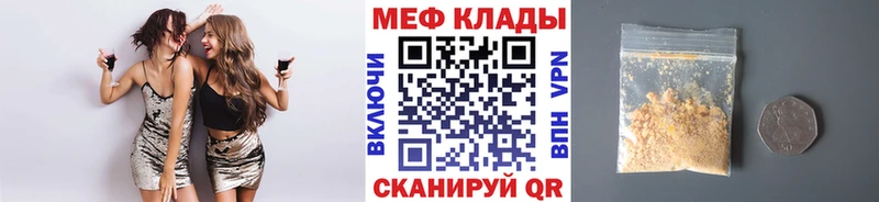 МЯУ-МЯУ мяу мяу  Казань 