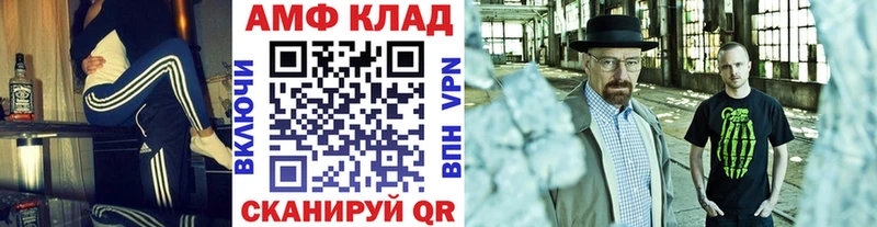 Метамфетамин пудра  Казань 