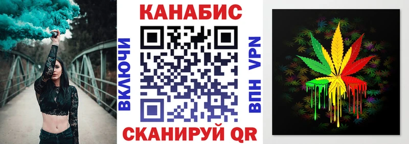 Бошки Шишки Bruce Banner  Казань 